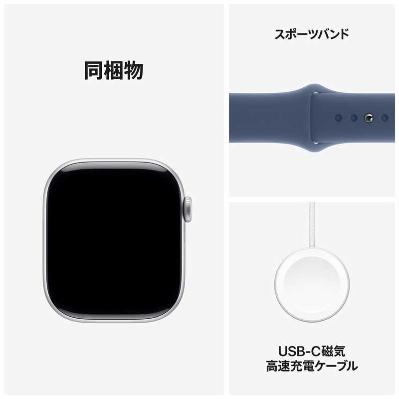 アップル アップル Apple Watch Series 10(GPSモデル)- 46mmシルバーアルミニウムケースとデニムスポーツバンド - M/L MWWM3JA MWWM3JA
