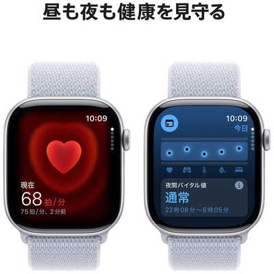 アップル Apple Watch Series 10(GPSモデル)- 46mmシルバー