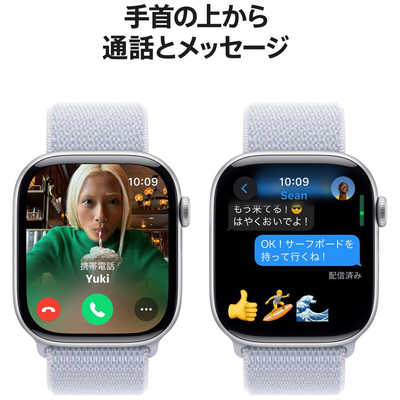アップル Apple Watch Series 10(GPSモデル)- 46mmシルバー