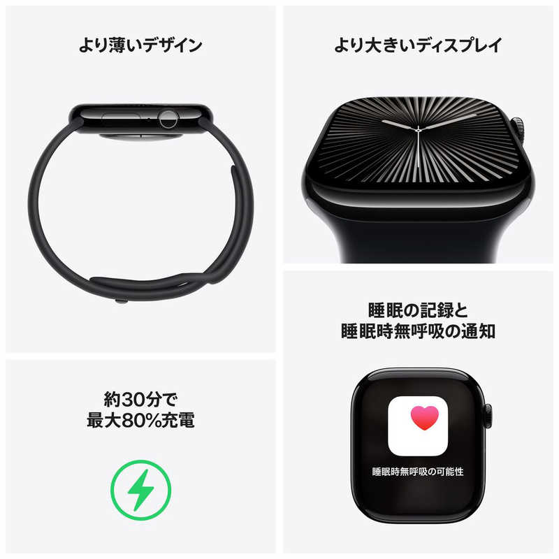 アップル アップル Apple Watch Series 10(GPSモデル)- 46mmジェットブラックアルミニウムケースとブラックスポーツバンド - S/M MWWP3JA MWWP3JA