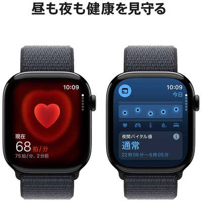 アップル Apple Watch Series 10(GPSモデル)- 46mmジェットブラック