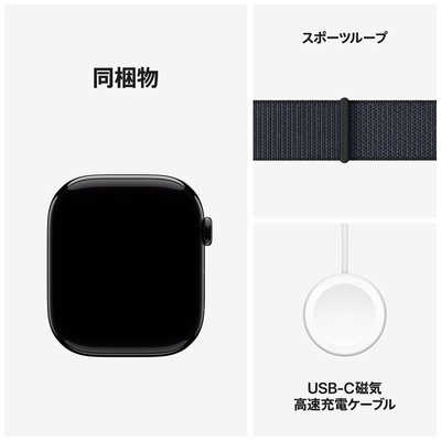アップル Apple Watch Series 10(GPSモデル)- 46mmジェットブラック 