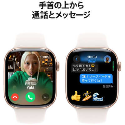 Apple Watch 10 46mm セルラー ローズゴールド スポーツバンド Apple Watch Series 11 (GPSモデル) - 46mmローズゴールド