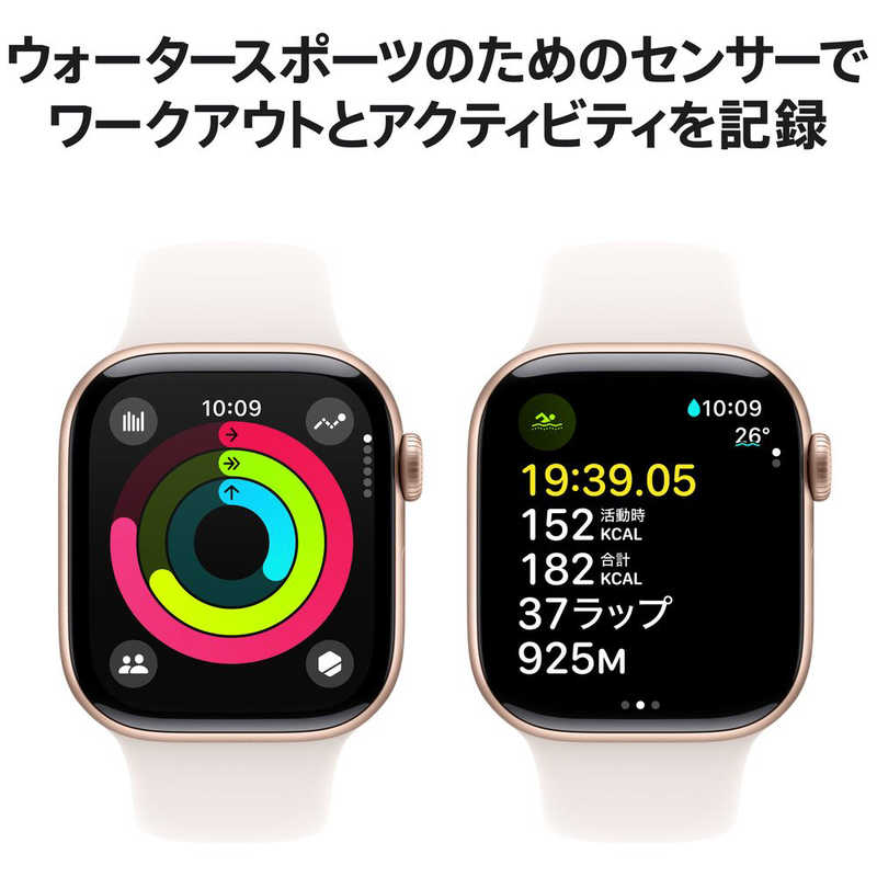 アップル アップル Apple Watch Series 10(GPS ＋ Cellularモデル)- 42mmローズゴールドアルミニウムケースとライトブラッシュスポーツバンド - S/M MWX93JA MWX93JA
