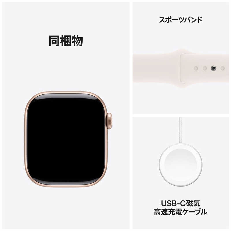 アップル アップル Apple Watch Series 10(GPS ＋ Cellularモデル)- 42mmローズゴールドアルミニウムケースとライトブラッシュスポーツバンド - S/M MWX93JA MWX93JA