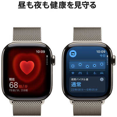 アップル Apple Watch Series 10(GPS ＋ Cellularモデル)- 42mm