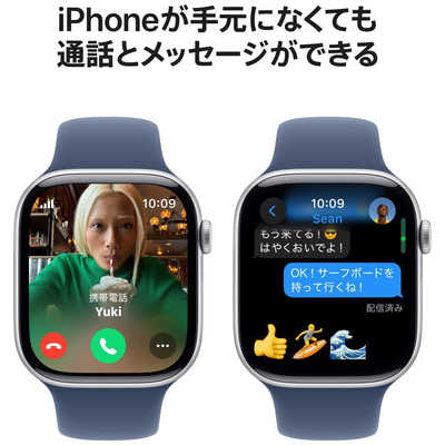 アップル Apple Watch Series 10(GPS ＋ Cellularモデル)- 46mm