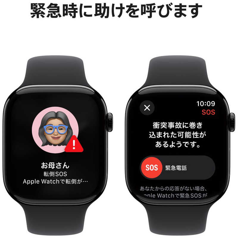 アップル アップル Apple Watch Series 10(GPS ＋ Cellularモデル)- 46mmジェットブラックアルミニウムケースとブラックスポーツバンド - M/L MWY43JA MWY43JA