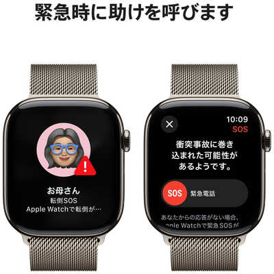 アップル Apple Watch Series 10(GPS ＋ Cellularモデル)- 46mm 