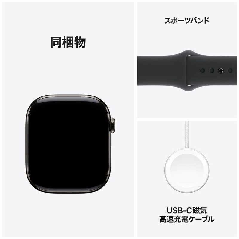 アップル アップル Apple Watch Series 10(GPS ＋ Cellularモデル)- 46mmスレートチタニウムケースとブラックスポーツバンド - S/M MWYD3JA MWYD3JA