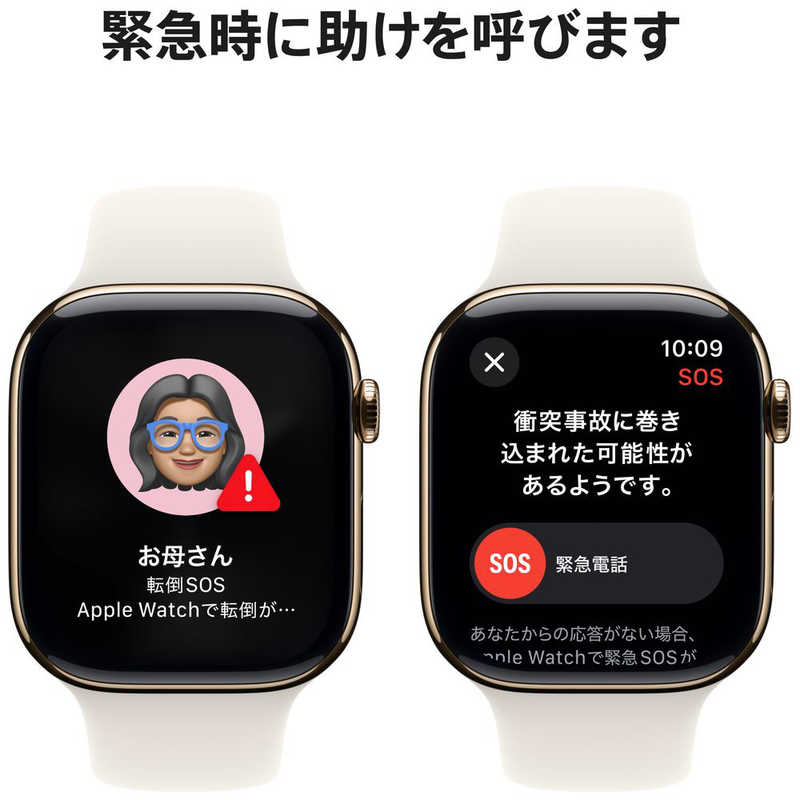 アップル アップル Apple Watch Series 10(GPS ＋ Cellularモデル)- 46mmゴールドチタニウムケースとスターライトスポーツバンド - S/M MWYX3JA MWYX3JA