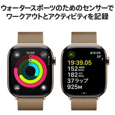 アップル Apple Watch Series 10(GPS ＋ Cellularモデル)- 46mm 