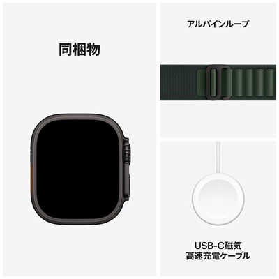 アップル Apple Watch Ultra 2(GPS + Cellularモデル)- 49mm アップル Apple Watch Ultra 2(GPS + Cellularモデル)- 49mm