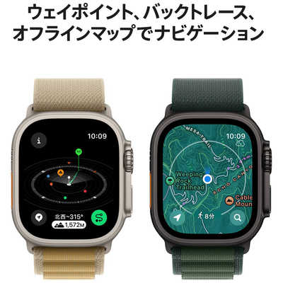 Amazon.com: Apple Watch Ultra 2 [GPS + Cellular 49mm