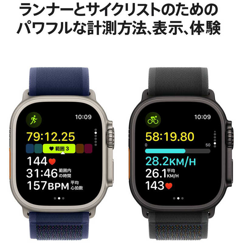 アップル アップル Apple Watch Ultra 2(GPS ＋ Cellularモデル)- 49mmブラックチタニウムケースとブラックトレイルループ - M/L MX4V3JA MX4V3JA