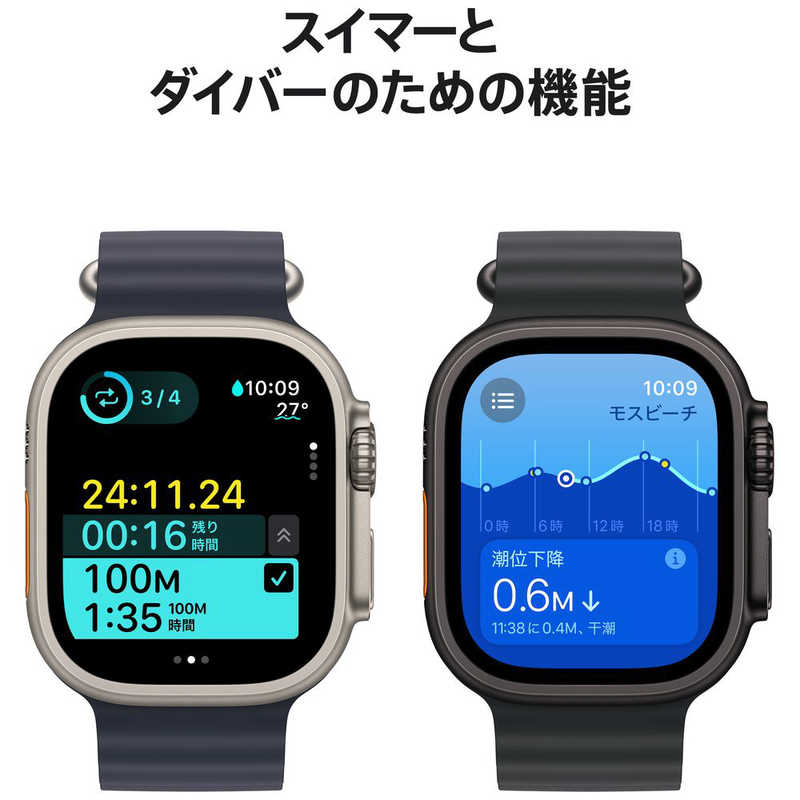アップル アップル Apple Watch Ultra 2(GPS ＋ Cellularモデル)- 49mmブラックチタニウムケースとブラックトレイルループ - M/L MX4V3JA MX4V3JA