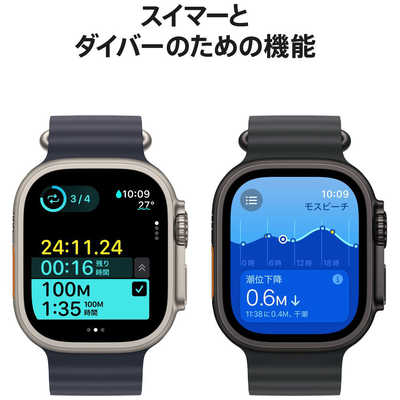 アップル Apple Watch Ultra 2(GPS ＋ Cellularモデル)- 49mmブラック 