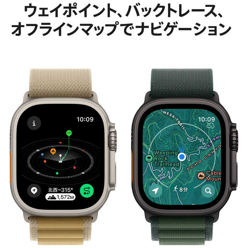 アップル アップル Apple Watch Ultra 2(GPS ＋ Cellularモデル)- 49mmブラックチタニウムケースとブラックチタニウムミラネーゼループ - L MX5V3JA MX5V3JA