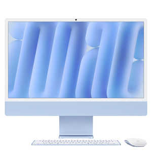 アップル 24インチiMac Retina 4.5Kディスプレイモデル: 10コアCPUと10コアGPUを搭載したApple M4チップ 16GB 512GB SSD ブルー MWV33J/A アップル 24インチiMac Retina 4.5Kディスプレイモデル: 10コアCPUと10コアGPUを搭載したApple M4チップ 16GB 512GB SSD ブルー MWV33J/A