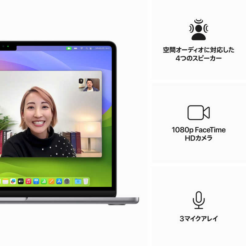 アップル アップル MacBook Air 13インチ Apple M3チップ搭載モデル [2024年モデル /SSD 512GB /メモリ 16GB /8コアCPUと10コアGPU ] スペースグレイ MXCR3JA MXCR3JA