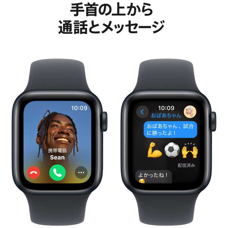 アップル アップル Apple Watch SE(GPSモデル)- 40mmミッドナイトアルミニウムケースとミッドナイトスポーツバンド - S/M MXE73JA MXE73JA