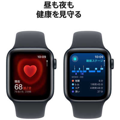 アップル Apple Watch SE(GPSモデル)- 40mmミッドナイトアルミニウム 