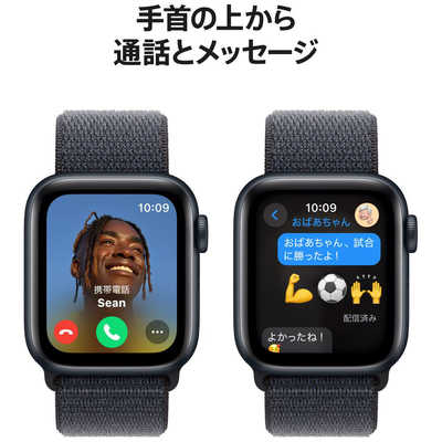 アップル Apple Watch SE(GPSモデル)- 40mmミッドナイトアルミニウム 