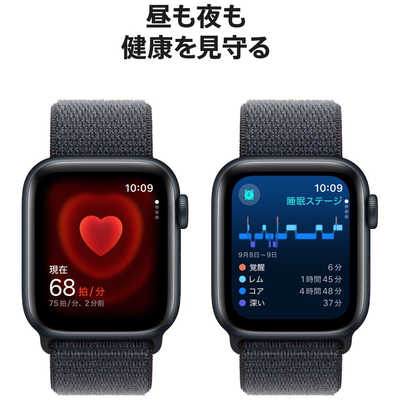 最終値下げApple watch series9 45mm