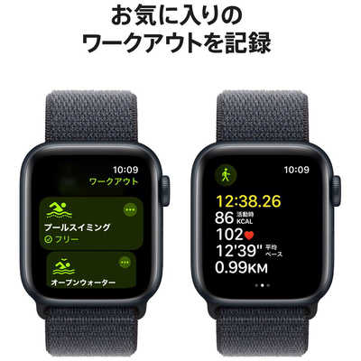 Apple Watch SE 40mm ミッドナイトアルミニウム（新品未開封 Apple 
