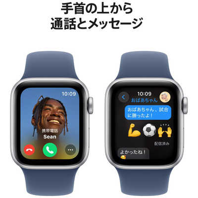 アップル Apple Watch SE(GPSモデル)- 40mmシルバーアルミニウムケース