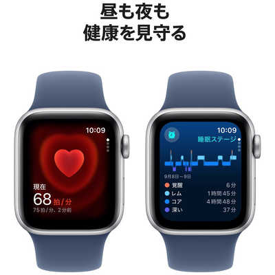 アップル Apple Watch SE(GPSモデル)- 40mmシルバーアルミニウムケース