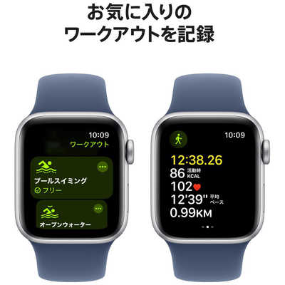 Apple Watch SE(GPSモデル)-40mmシルバーアルミニウムケース Apple Watch SE（GPSモデル）- 40mmシルバーアルミニウムケースと