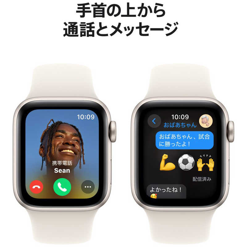 アップル アップル Apple Watch SE(GPSモデル)- 40mmスターライトアルミニウムケースとスターライトスポーツバンド - S/M MXEF3JA MXEF3JA