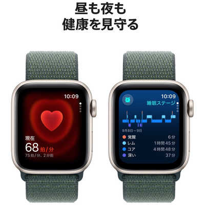 アップル Apple Watch SE(GPSモデル)- 40mmスターライトアルミニウム 