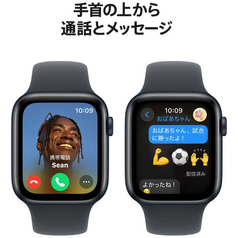 アップル アップル Apple Watch SE(GPSモデル)- 44mmミッドナイトアルミニウムケースとミッドナイトスポーツバンド - M/L MXEK3JA MXEK3JA