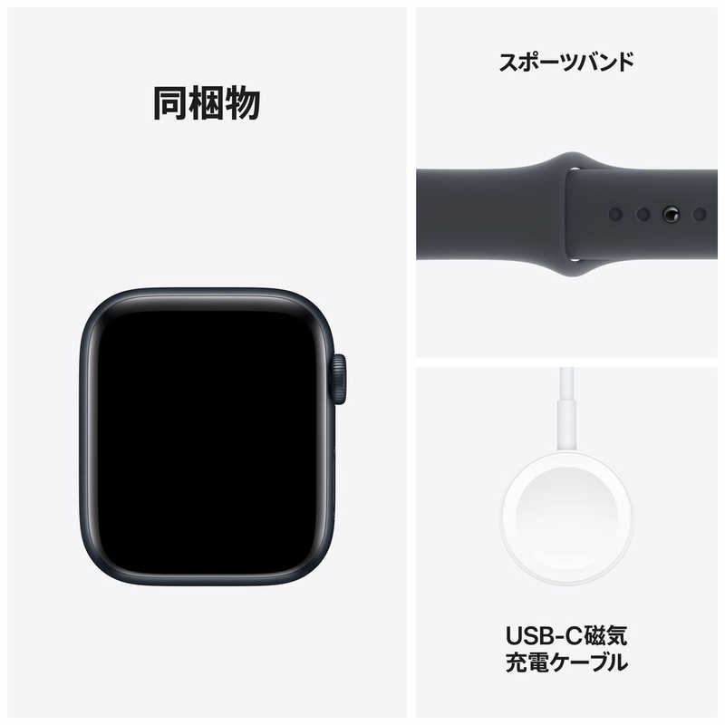 アップル アップル Apple Watch SE(GPSモデル)- 44mmミッドナイトアルミニウムケースとミッドナイトスポーツバンド - M/L MXEK3JA MXEK3JA