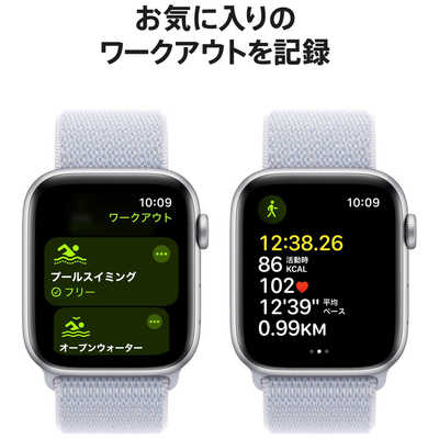 Apple Watch SE (GPSモデル) - 44mmシルバーアルミニウムケースと