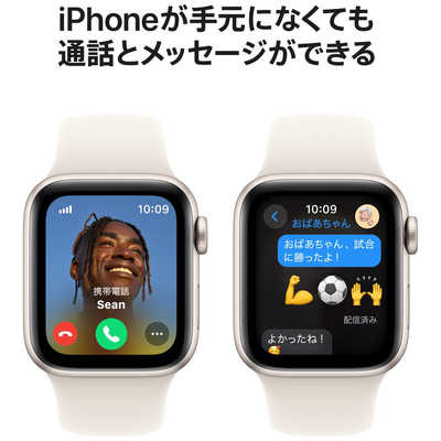 アップル Apple Watch SE(GPS ＋ Cellularモデル)- 40mmスターライト 