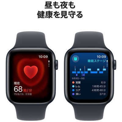 アップル Apple Watch SE(GPS ＋ Cellularモデル)- 44mmミッドナイト