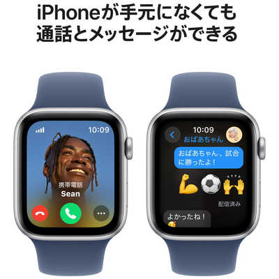 アップル Apple Watch SE(GPS ＋ Cellularモデル)- 44mmシルバー
