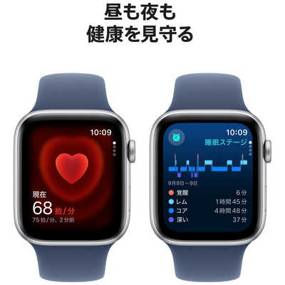 アップル Apple Watch SE(GPS ＋ Cellularモデル)- 44mmシルバー 