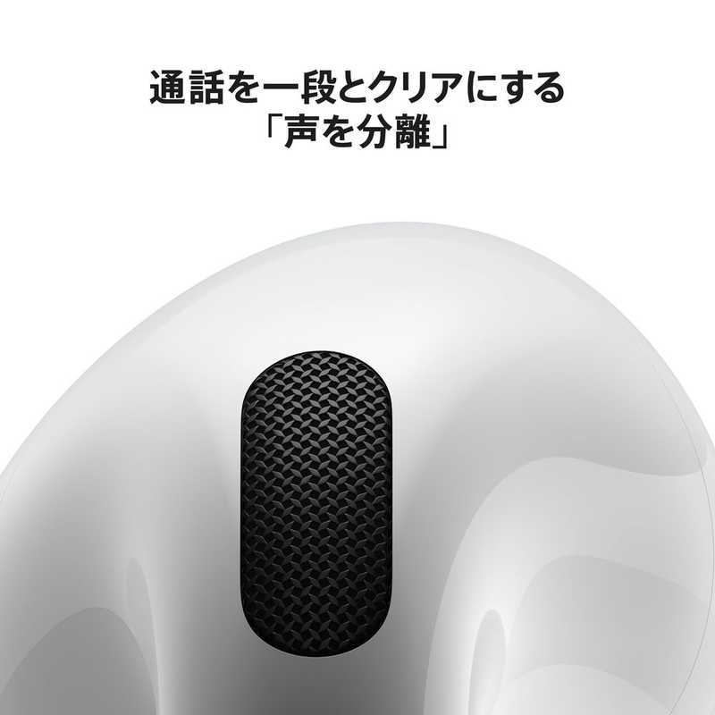 アップル アップル AirPods 4 （エアーポッズ 4） 【アクティブノイズキャンセリング搭載モデル】  MXP93J/A MXP93J/A