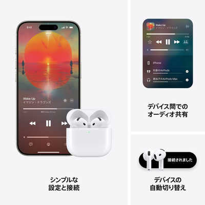 アップル AirPods 4 （エアーポッズ 4） 【アクティブノイズ