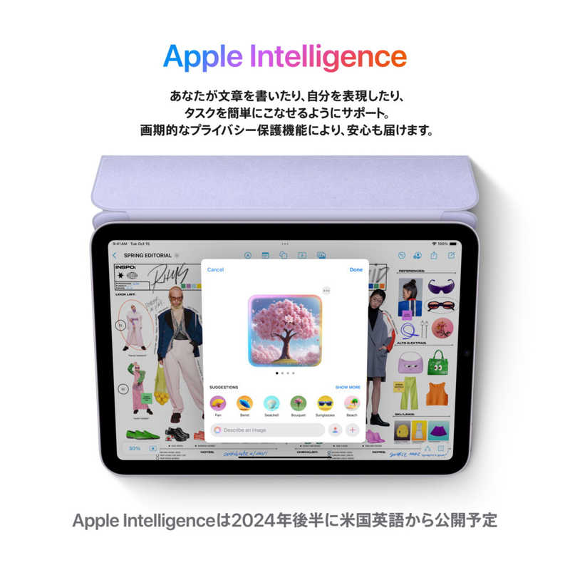 アップル アップル iPad mini (A17 Pro) 8.3型 Wi-Fiモデル ストレージ：256GB ブルー MXNC3JA MXNC3JA