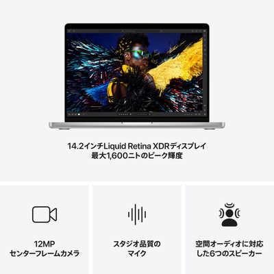 ハ*ト様 M4 MacBookPro 14インチ 16GB 512GB シルバー Apple MacBook Pro 14 inch Laptop Apple M4 Pro chip Built for Apple