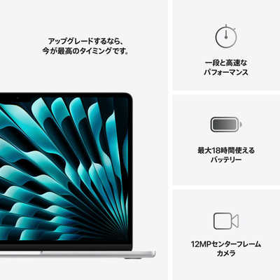 スマホ・タブレット・パソコン MACBOOK AIR MC504J/A アップル MacBook Air 13インチ Apple M4搭載モデル ［2025年春