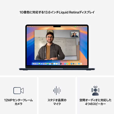 アップル MacBook Air 13インチ Apple M4搭載モデル [2025年春 アップル MacBook Air 13インチ Apple M4搭載モデル [2025年春