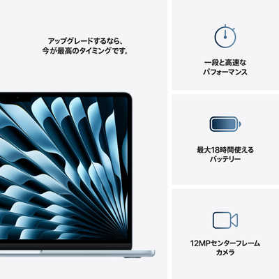 Apple MacBook Air M4 メモリ16GB 256GB Apple MacBook Air 13.6