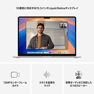 超美品Apple MacbookAir M2 15インチ512GB US配列 MacBook Air 15 M2 2023 8GB/512GB(海外版/英語キーボード