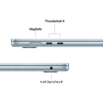アップル MacBook Air 15インチ Apple M4搭載モデル ［2025年春